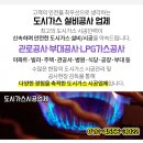 새한과현대가스