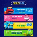 고고다이노-고고킹의 귀환 이미지