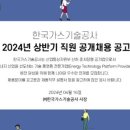 한국전기기술원주