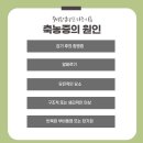 곽한의원 이미지