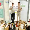 광주광역시 장애인종합복지관 임직원 분들의 공유해보!쇼! 챌린지 동참 소식 이미지