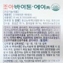 조아약국 이미지