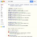 대한간병진흥원