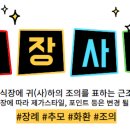 송정사랑병원 이미지