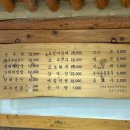 초당본점 이미지