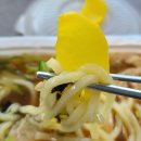 길동우동단대오거리역점