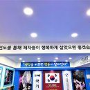 국가대표 오봉태권도장 이미지