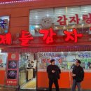 만남온누리약국 이미지