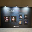 (주) 오연 | 뮤지컬 : <드라큘라> 김준수, 박지연, 임정모, 임현준, 이아름솔 후기 ✍🏻