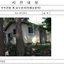 (주)디에스건설 이미지