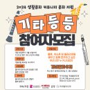 게네랄파우제