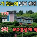 바다무인텔 이미지