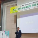 2022. 광주시낭송협회 여름 시낭송워크숍 이미지