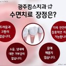 킴스치과 이미지