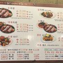 55온족발만촌점 이미지