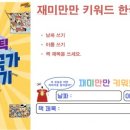 책들아!독서논술교습소