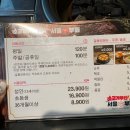 뉴서울뷔페소고기무한리필