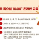 꿈꾸는다락방인문학연구소 이미지