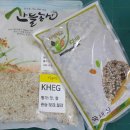 산들농산