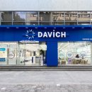 다비치서초그랑자이아파트앞점 이미지