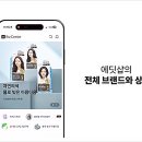 에딧 이미지