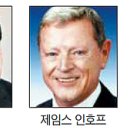해즈브룩