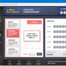 유일로또복권 네이버블로그