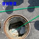 성심환경 이미지