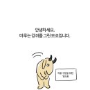 행운나눔 이미지