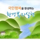 층간소음.빛공해 배상액 산정기준 확정.시행 이미지