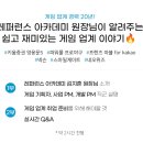 임기획