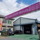 팀라온모터스 이미지