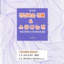 제16회 경남미술 경매 & 소품 나눔전- 사)한국전업미술가협회 회원 참여화가 이미지