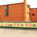 동막골 유황천 이미지