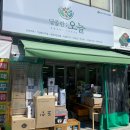 샤인덴탈 대구서부점 | 대구과일선물 과일바구니 프룻백 달콤한오늘