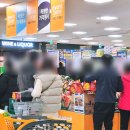 P-6B01 | 이마트 과자 무한담기 등 다양한 행사 중인 이마트 2월 고래잇, 내돈내산 후기 (+ 행사기간 등 총정리)