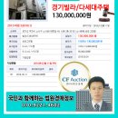 소사로159번길 이미지