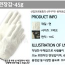 한국종합철물 이미지