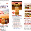 굿모닝대리점