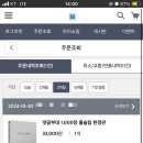 브이에스디 | 저희 회사로 시위트럭 638284개 근조화환 8297492개 부탁드립니다.