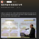 법인녹색드림 이미지