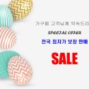 한울팰리스 | 샤르데니아 대리석 식탁세트 배송후기[가구팸]