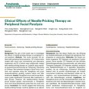 경희복조리한의원 이미지