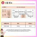 깊이울모텔
