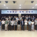 광주테크노파크 대회의실 이미지