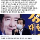 [단독]복심 김용, 음주 옹호 박진영…'친명' 줄줄이 민주연 입성 이미지