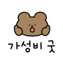 도리동태탕 이미지