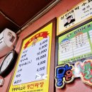 원짜장 | 조치원시장 맛집 짜장면 3천원 [광진손짜장] 솔직후기