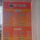 참새방아깐 이미지