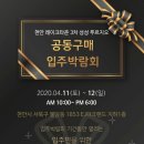 천안성성레이크타운3차푸르지오 이미지